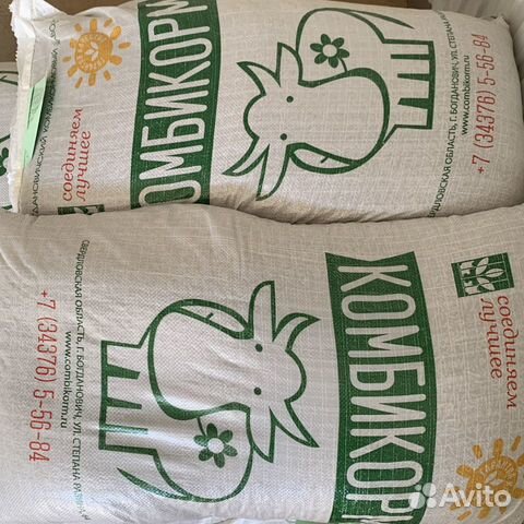 Комбикорма, Премиксы и бвмк г. Богданович