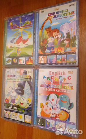 Комплект из 4х обучающих дисков