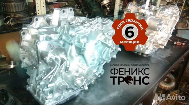 Вариатор mitsubishi outlander JF011E