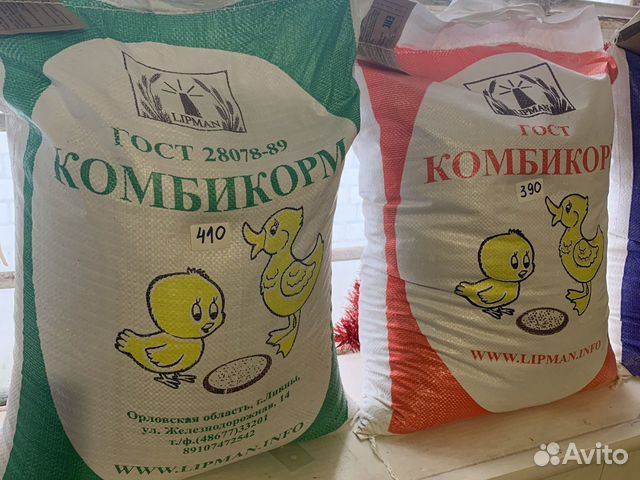 Корма для животных и птицы