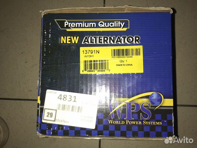 Генератор lexus gs 300