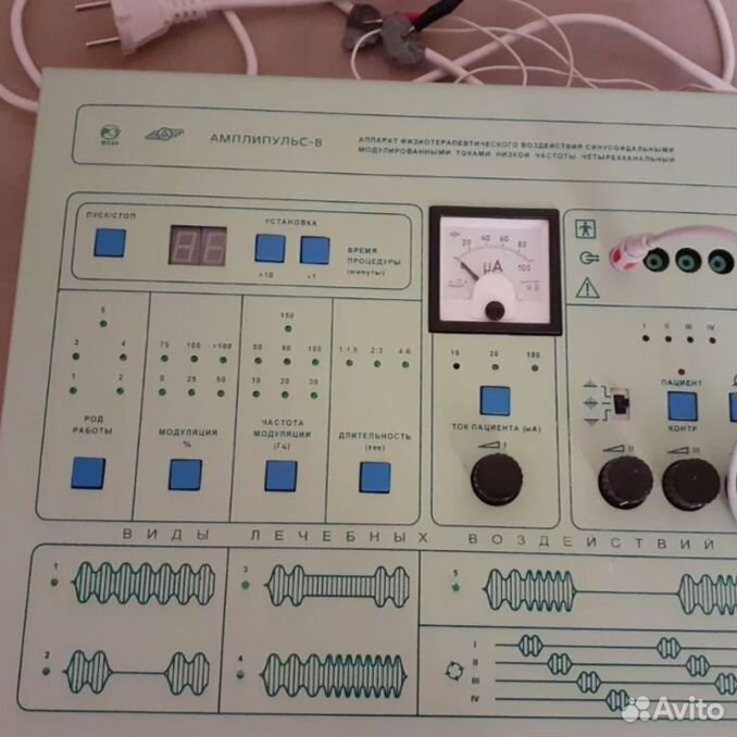 Амплипульс 5.2. Амплипульс 8. Провода для аппарата амплипульс. Амплипульс 10. Направление на амплипульс.