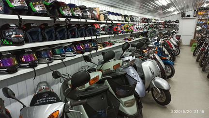 Экипировка Мото