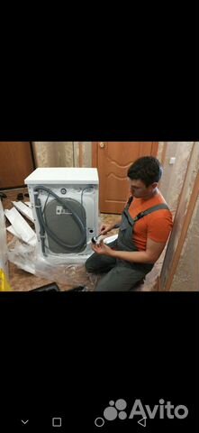 Ремонт стиральных машин на дому
