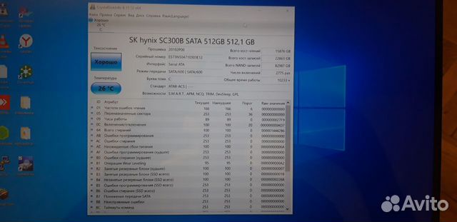 Мощный ноутбук i7