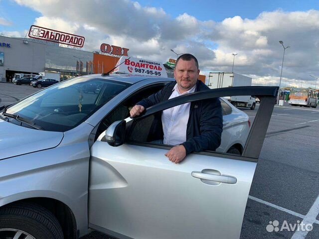 Автоинструктор, обучение вождению