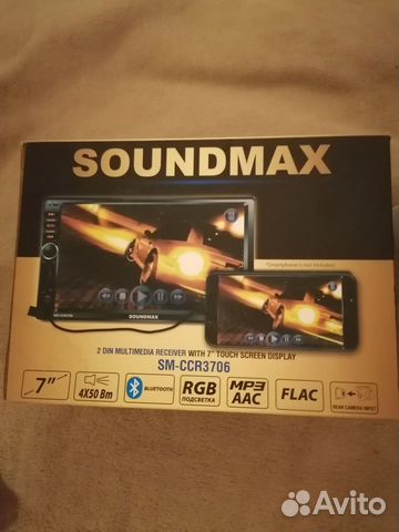 Авто магнитола