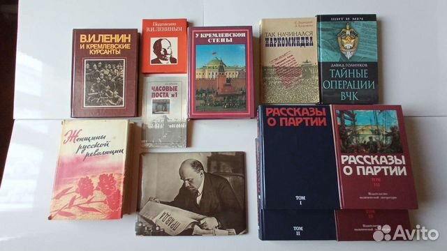 Ленин, воспоминания, соратники