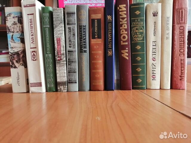 Книги русская классика