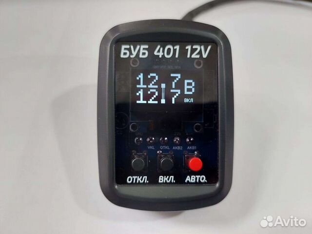 Ура-400, Ура 400-01 (Буб- 401)