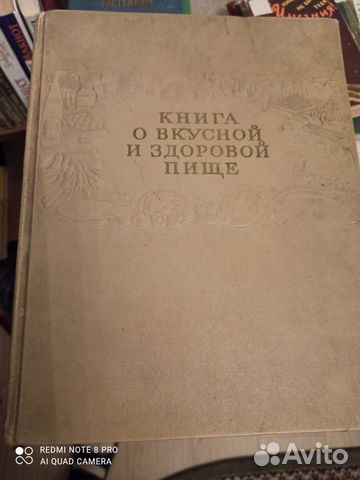 О вкусной и здоровой пище с цитатой И. В. Сталина