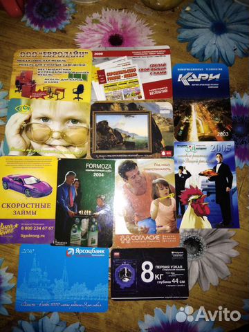 Календарики