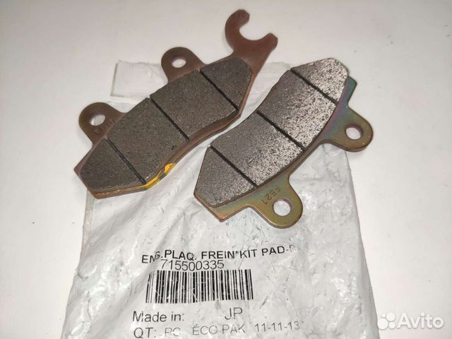 715500335 Тормозные колодки Maverick Commander FL