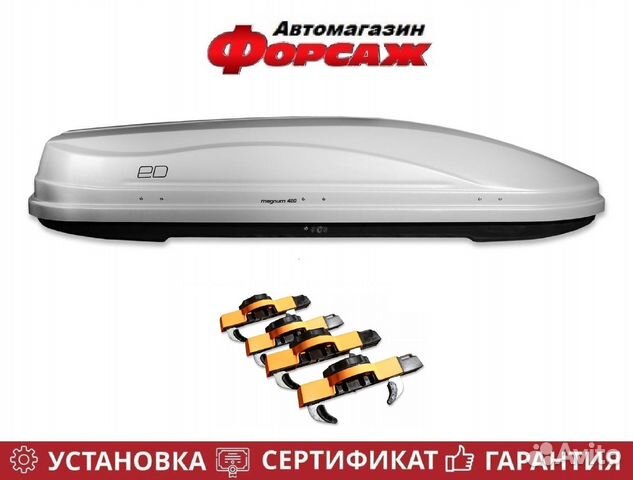 Автобокс на крышу ED Magnum 420 серый карбон