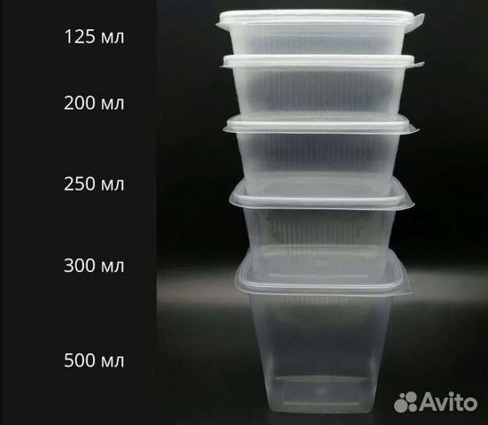 Одноразовые пластиковые контейнеры с крышкой