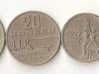 Юбилейные монеты СССР 50 лет Советской власти