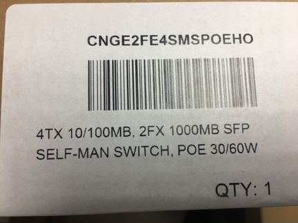Промышленный HPoE коммутатор + 2 SFP модуля