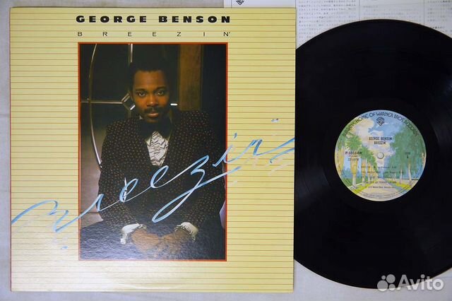 George benson / Gil Evans Orchestra