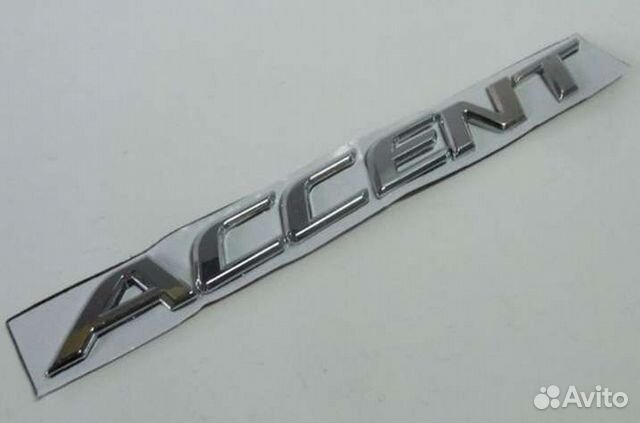 Объемный Шильдик Accent