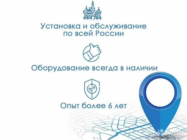 Gps Глонасс трекер маячок. Gps Глонасс терминал