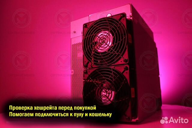 Asic Майнер Antminer L7 9050M