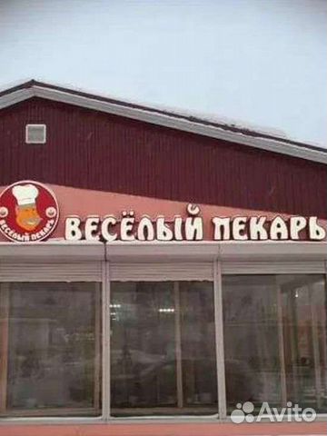 Продавец продовольственных товаров