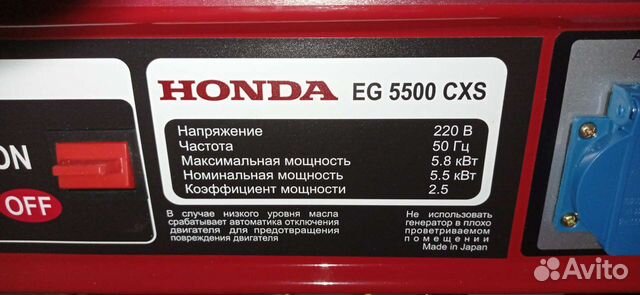 Генератор бензиновый honda eg 5500cxs