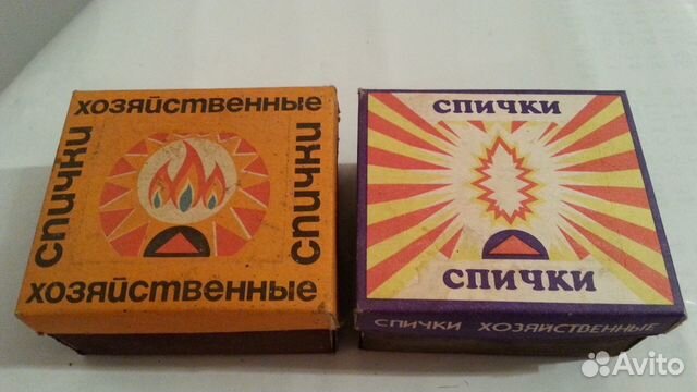 Спичечные коробки. большие-малые. СССР