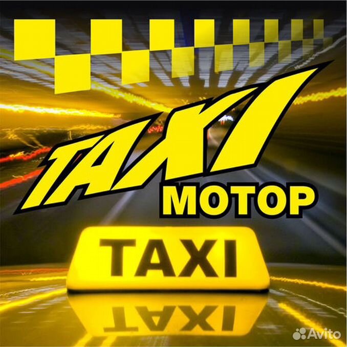 Такси мотор телефон. Такси мотор. Логотип такси мотор. Движок для такси. Такси Солнечнодольск мотор.