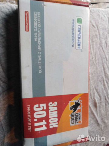 Замки дверные врезные