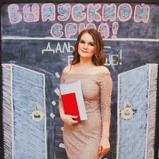 Репетитор по обществознанию (подготовка к егэ)