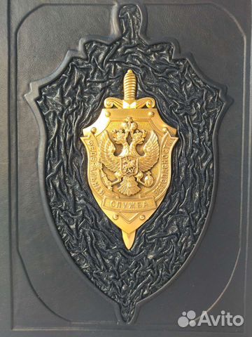 Лубянка. Из истории Отечественной контрразведки