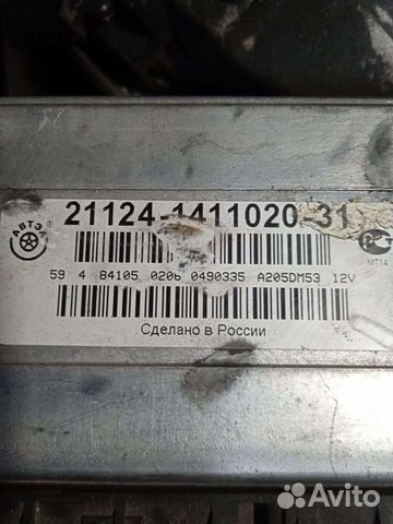 Эбу (мозги) ваз Январь 7.2