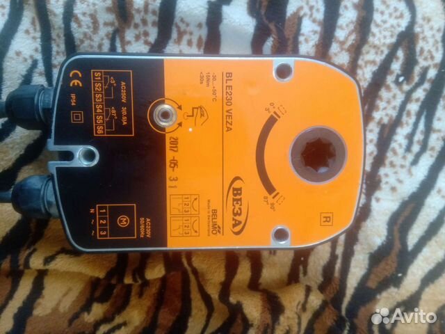 Электропривод