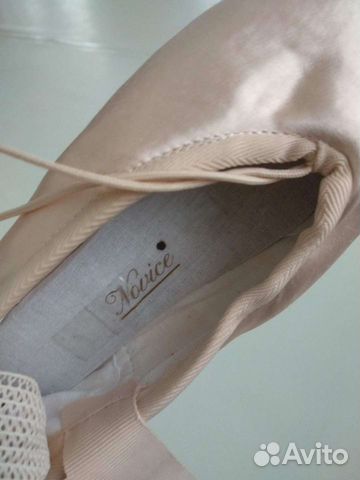 Пуанты Гришко, Novice