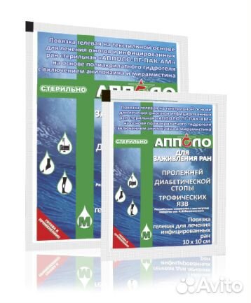 Повязка гидрогелевая для ран и ожогов аполло