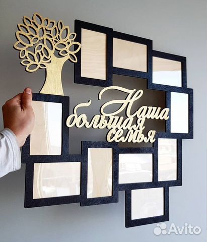 Рамка для фотографий