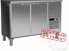 Стол холодильный Rosso BAR-250 (внутренний агрегат