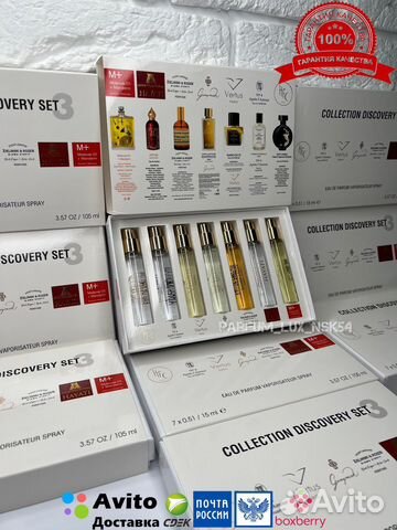 Collection Discovery set n3 набор миниатюр 7x15 ml