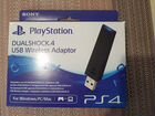 PlayStation dualshock 4 usb wireless adapter
