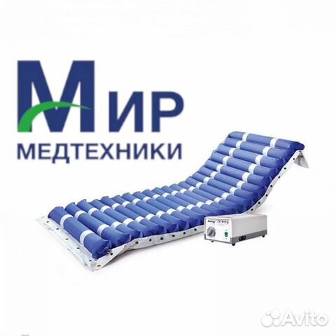 Матрас противопролежневый Трубчатый Barry