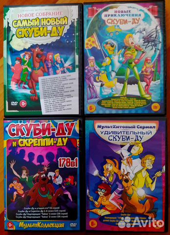 Мультсериалы на dvd (часть 2)