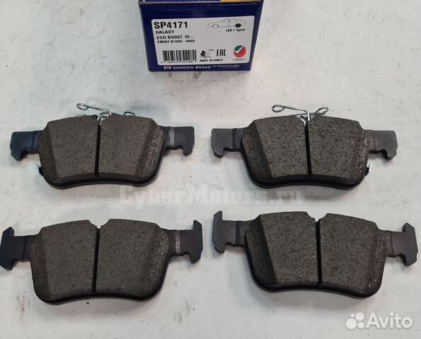 Колодки тормозные ford mondeo/galaxy/S-MAX задние