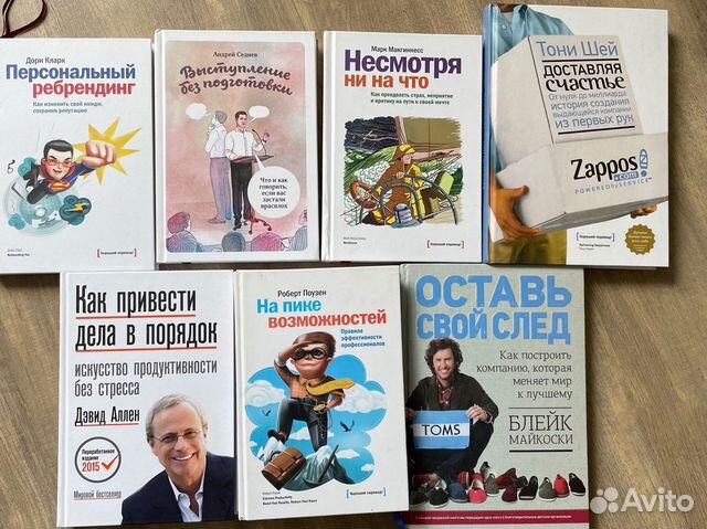 Книги издательства миф