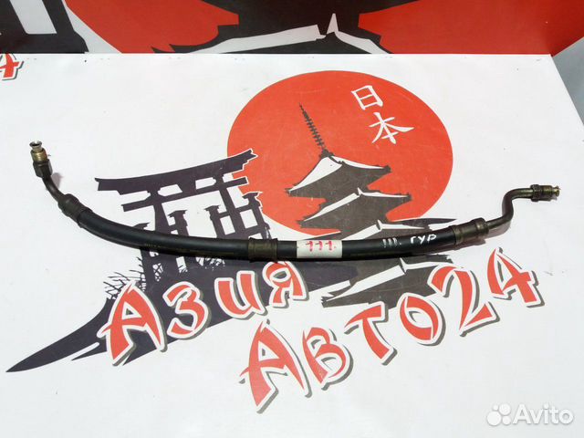Шланг высокого давления Toyota Townace Noah 2000