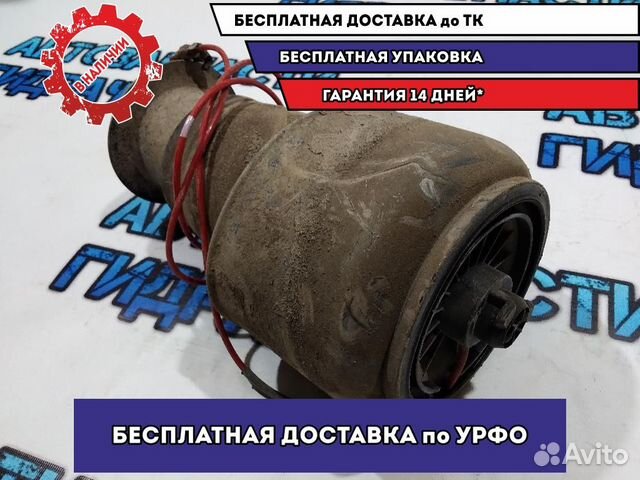 Воздушная подушка (опора пневматическая) BMW 5 GT