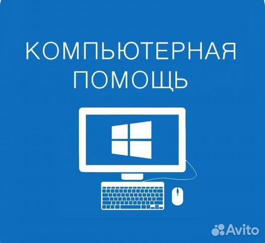 Сборка компьютеров,установка Windows