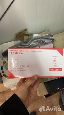 Перчатки виниловые