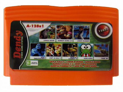 Картридж 128в1 A-128в1 tank 90+chip & dale 2+jungl