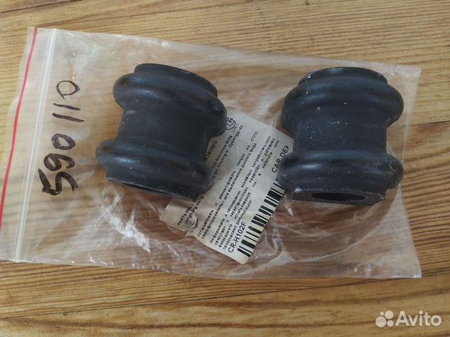 Втулки стабилизатора переднего 354813-3X000